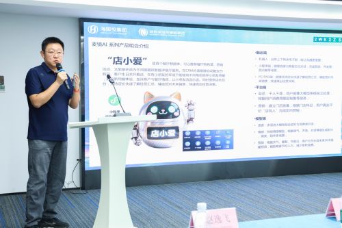 AI智啟消費(fèi)新勢(shì)能 海新域AI消費(fèi)場(chǎng)景實(shí)驗(yàn)室揭牌暨新產(chǎn)品發(fā)布會(huì)圓滿舉行